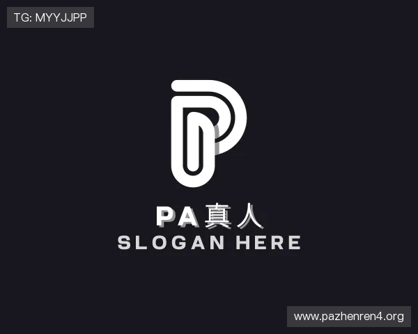 识破pa真人